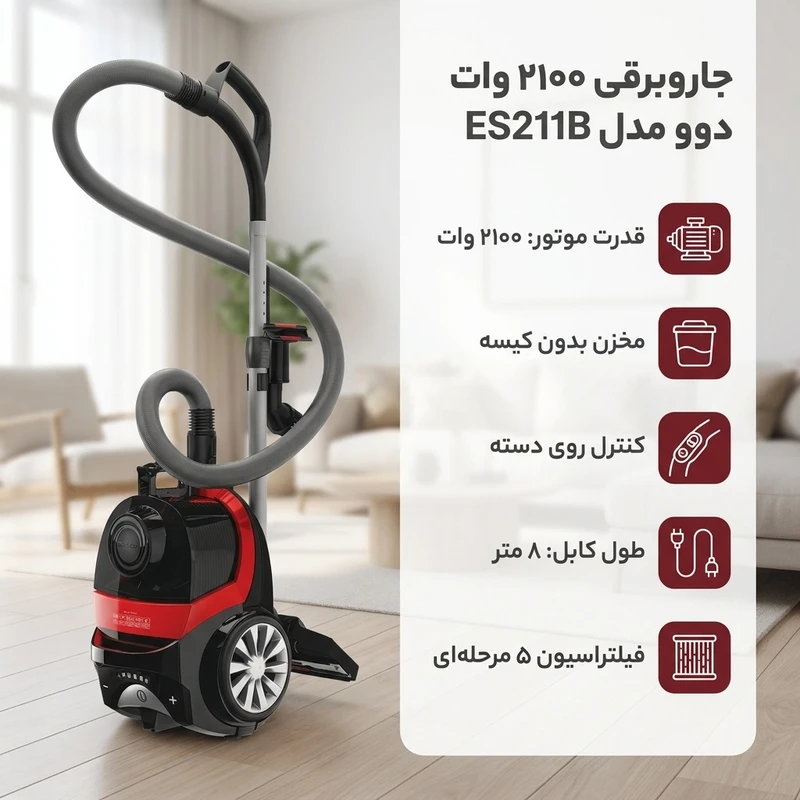 عکس شماره 2 : جاروبرقی 2100 وات دوو مدل es211b