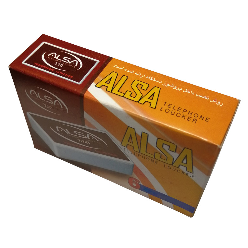 صفربند تلفن آلسا مدل ALSA330