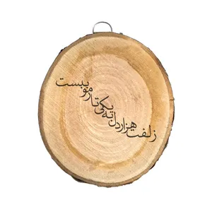 دیوار کوب چوبی مدل تار مو 