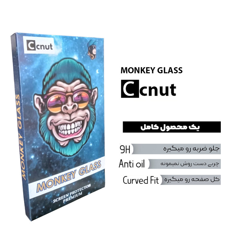 محافظ صفحه نمایش کوکونات مدل monku مناسب برای گوشی موبایل سامسونگ Galaxy Note10 Plus 5G