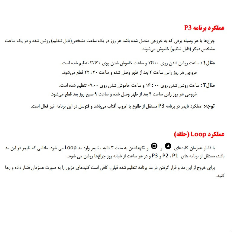 کلید هوشمند مدل YANDUR​