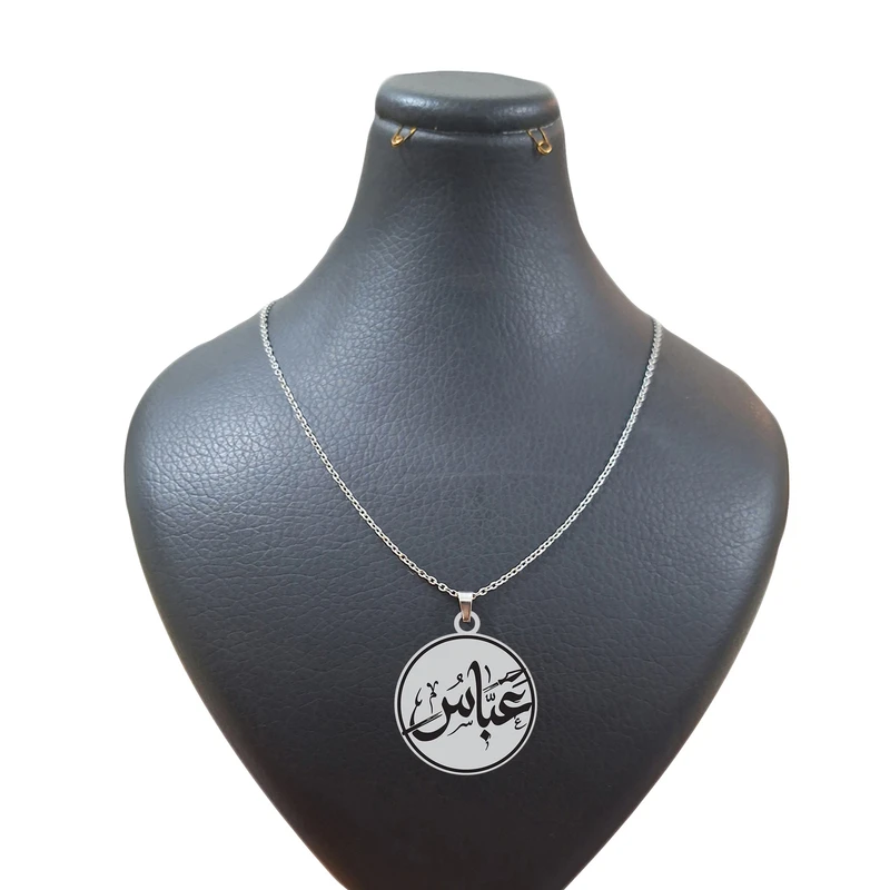 گردنبند هایکا طرح مذهبی نام حضرت عباس کد a.h 1165