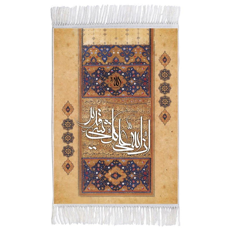 فرش ماشینی دیوارکوب اطلس آبی طرح ان على كل شي قدير مدل T3333 