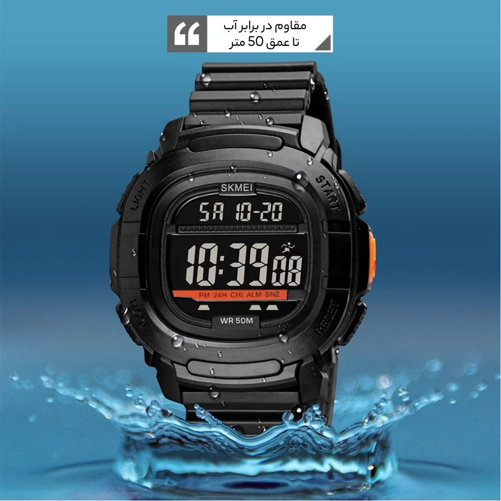 ساعت مچی دیجیتال مردانه اسکمی مدل 1657 BK -  - 11