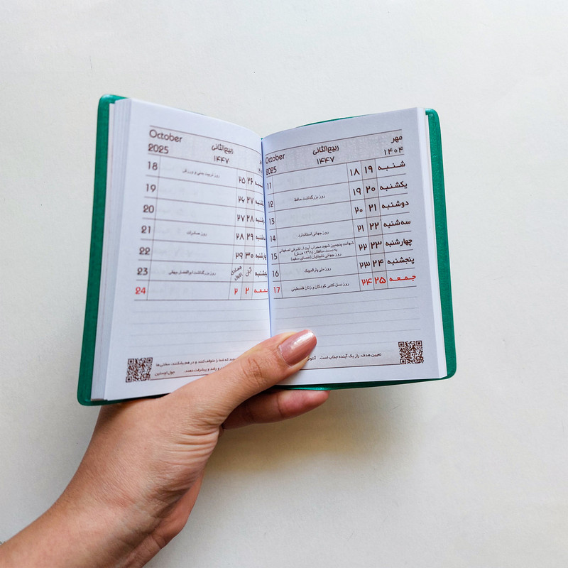 تقویم جیبی سال 1404 مدل هفتگی به همراه خودکار
