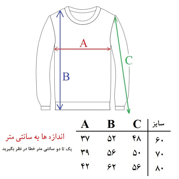 پلیور پسرانه مدل پلیسه کد 2-842 رنگ کالباسی
