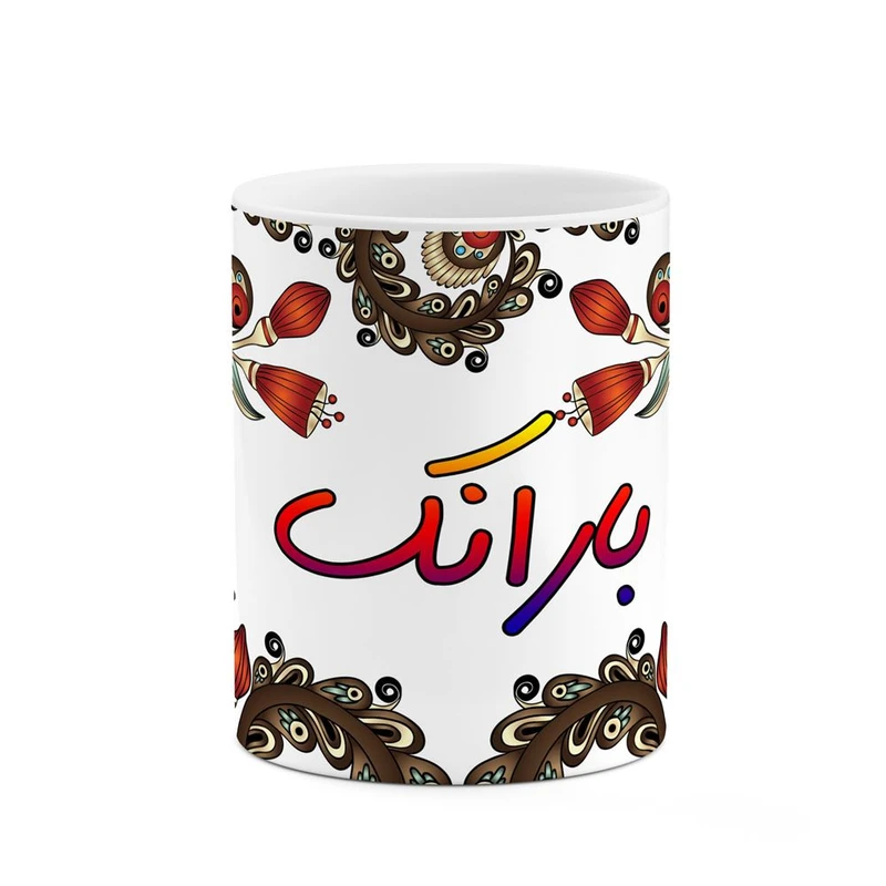 ماگ کاکتی مدل اسم بارانک طرح سنتی گل و بته کد mgh44094