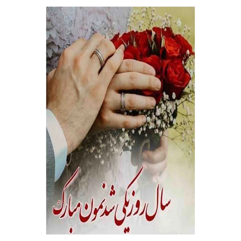 عکس شماره 1