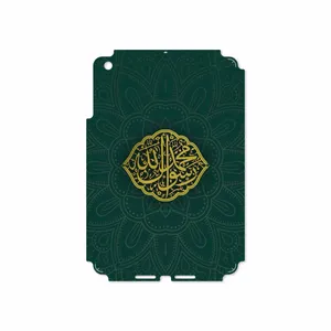 MAHOOT Mohammad-Rasool-Allah Cover Sticker for Apple iPad mini 2012 A1455