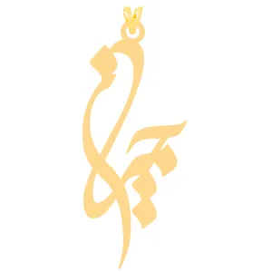 آویز گردنبند طلا 18 عیار زنانه کرابو طرح جیران مدل Kr30797