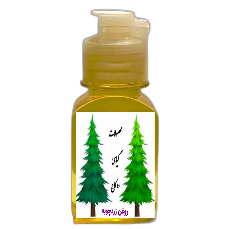 روغن زردچوبه عطاری دو کاج کد 10 وزن 60 گرم