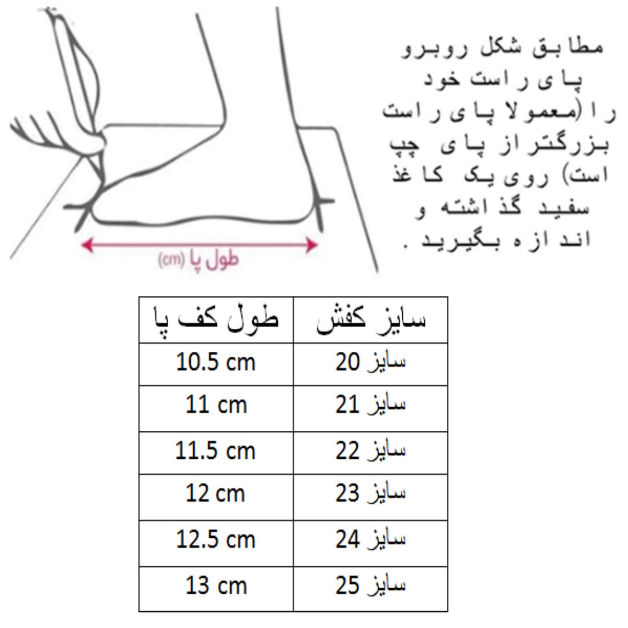 کفش دخترانه کلین مدل C-8612 -  - 9