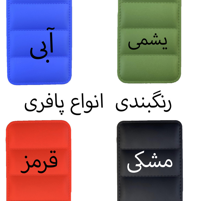 کاور مدل پافر مناسب برای گوشی موبایل سامسونگ Galaxy A14 / A14 5G