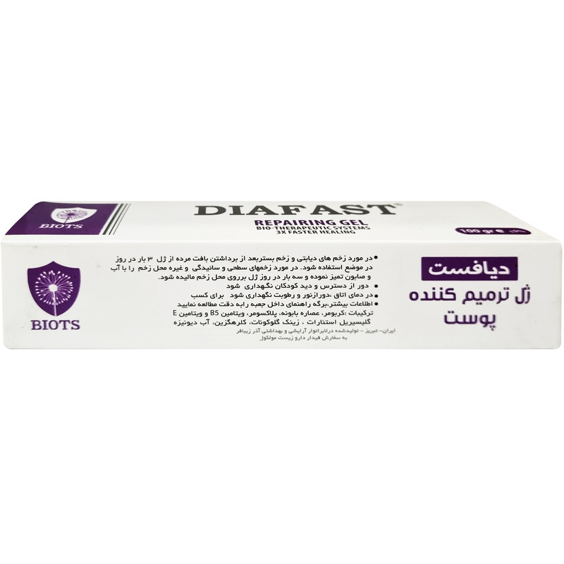 ژل دیافست بیوتس - 100 گرم