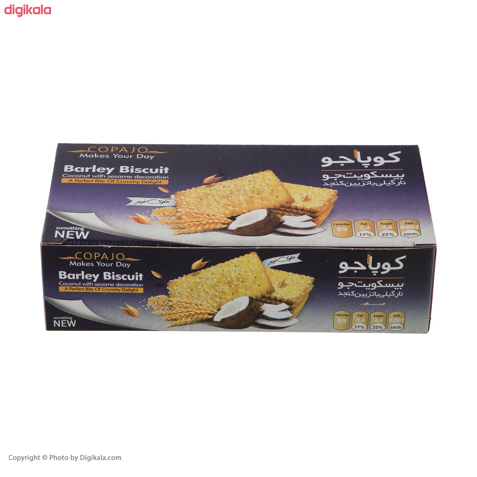 بیسکویت جو نارگیلی با تزئین کنجد کوپا جو - 500 گرم main 1 1