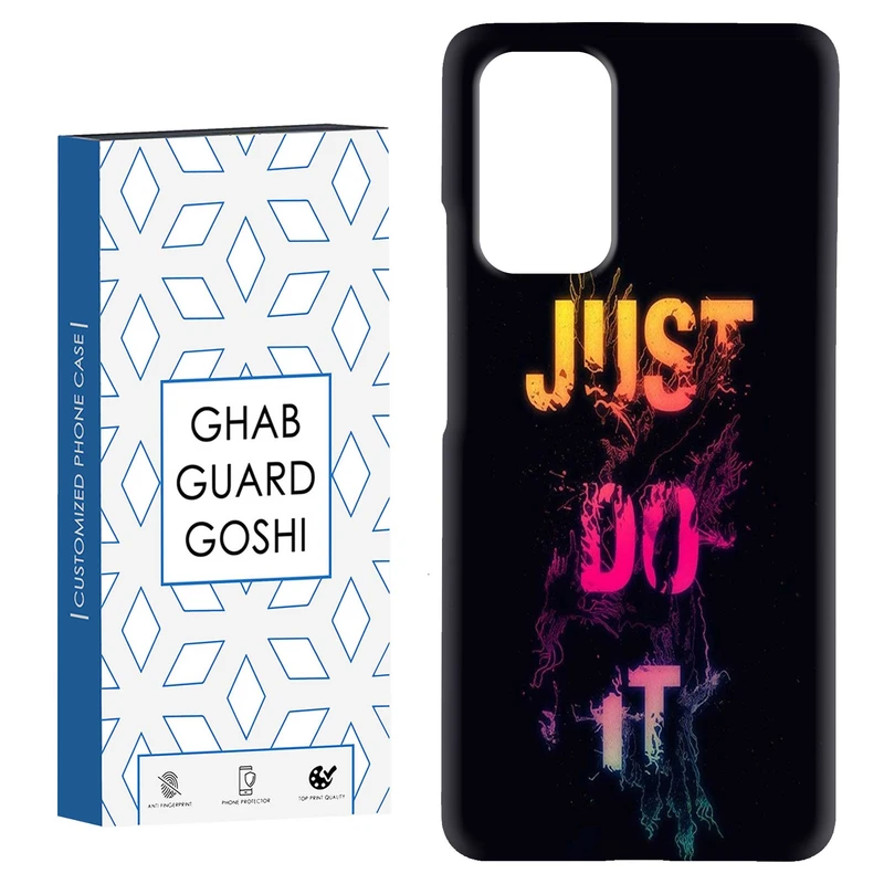 کاور قاب گارد گوشی طرح just do it کد Dimo-106 مناسب برای گوشی موبایل شیائومی Redmi Note 9 4G / Redmi 9T