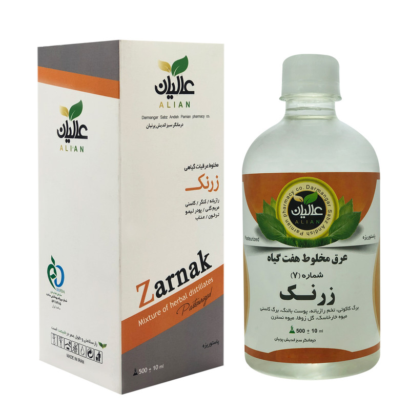 عرق هفت گیاه زرنک عالیان - 500 میلی لیتر