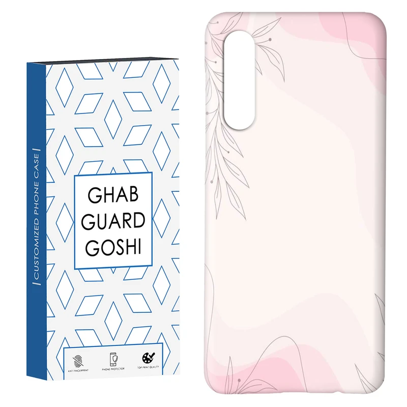 کاور قاب گارد گوشی طرح ساده کد Dimo-819 مناسب برای گوشی موبایل سامسونگ GALAXY A50 / A30s  