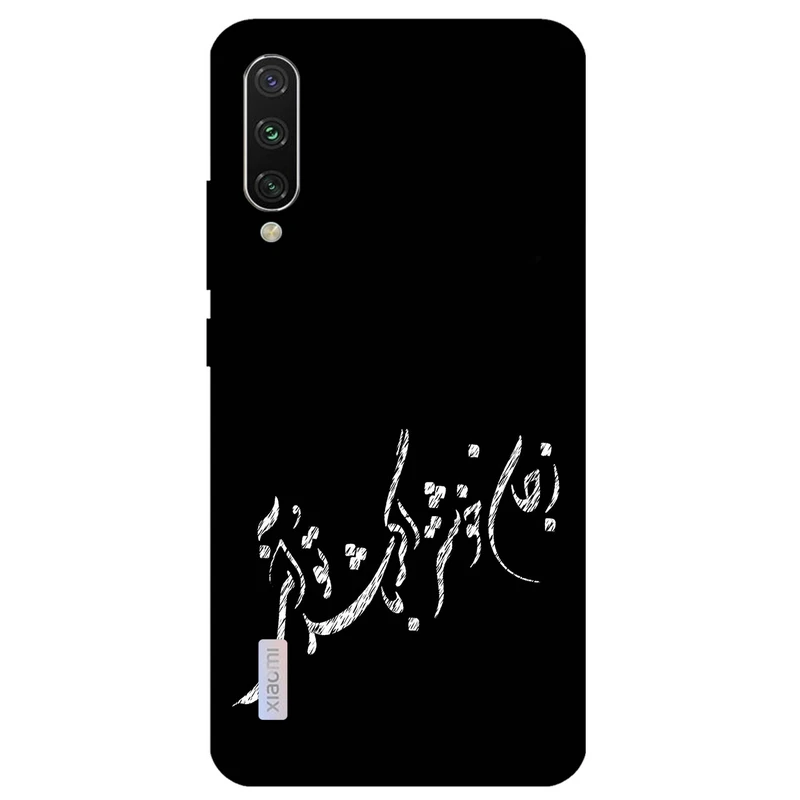 کاور مگافون طرح تایپوگرافی مدل 2389 مناسب برای گوشی موبایل شیائومی Mi 9 Lite