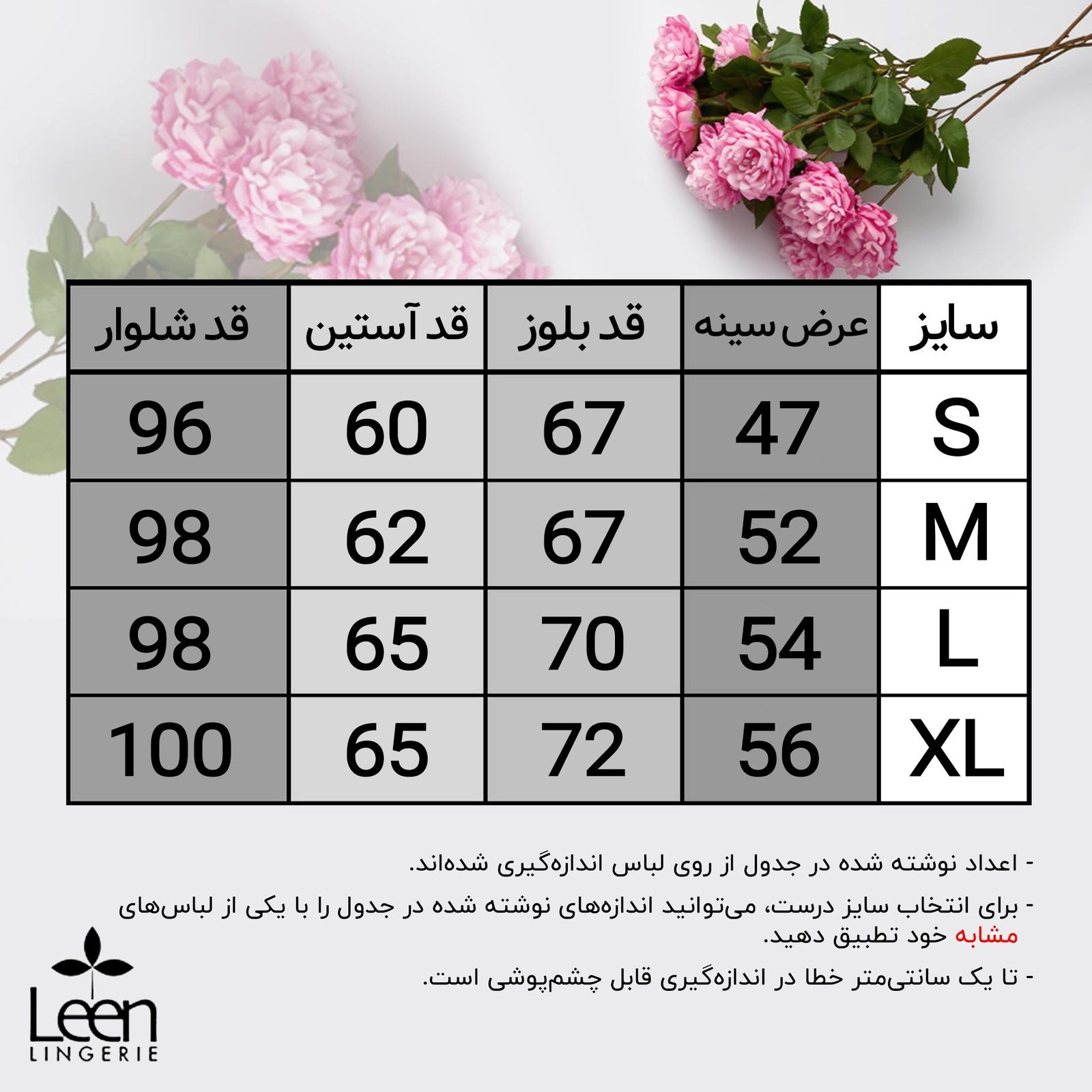 ست بلوز  و شلوار زنانه لین مدل نخ پنبه کد 5196-149 رنگ زرشکی -  - 9