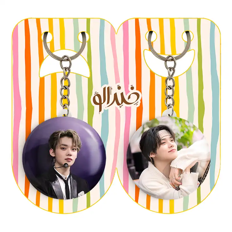 جاکلیدی خندالو مدل یونجون گروه تی اکس تی TXT کد 1999619986 مجموعه 2 عددی