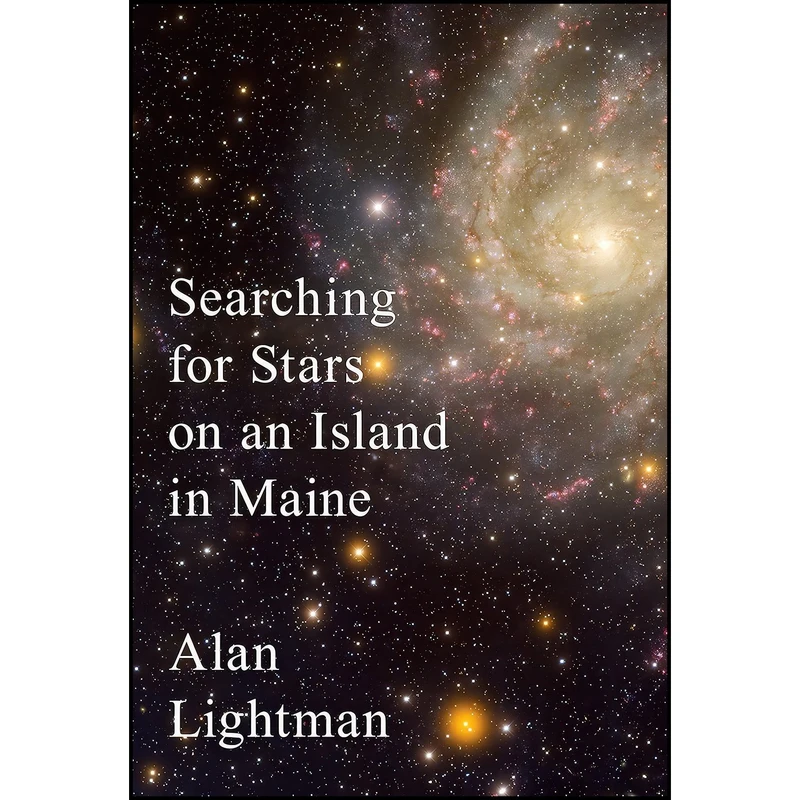 کتاب Searching for Stars on an Island in Maine اثر Alan Lightman انتشارات Pantheon