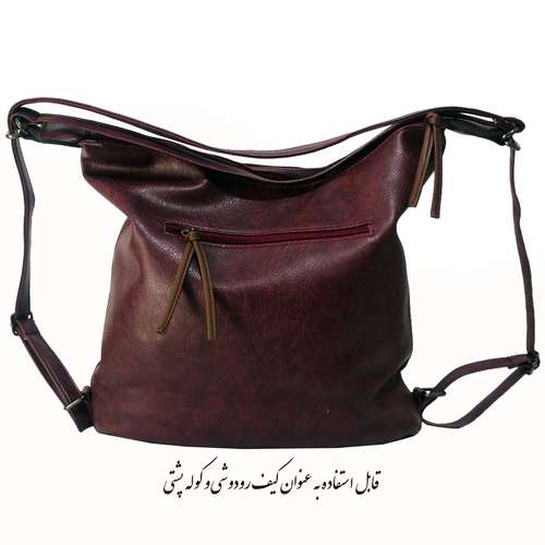 کیف رودوشی زنانه مدل PK-H312