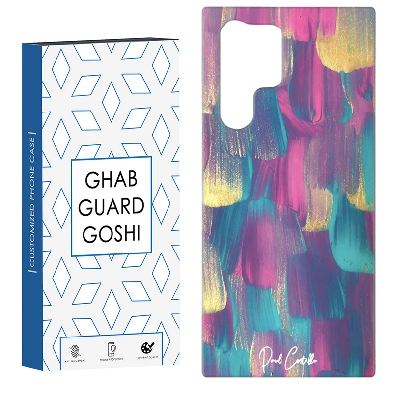 کاور قاب گارد گوشی طرح آبرنگ کد Dimo-252 مناسب برای گوشی موبایل سامسونگ Galaxy S22 ULTRA