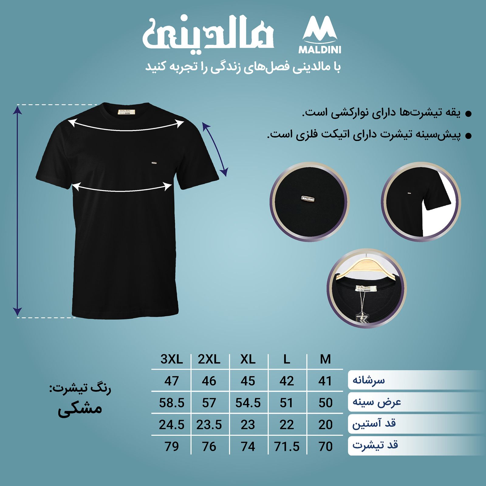 تی شرت آستین کوتاه مردانه مالدینی مدل T-363 -  - 6