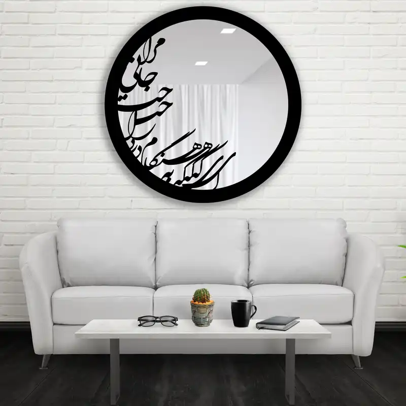 آینه ایدلیک مدل S10