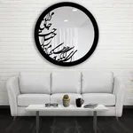 آینه ایدلیک مدل S10