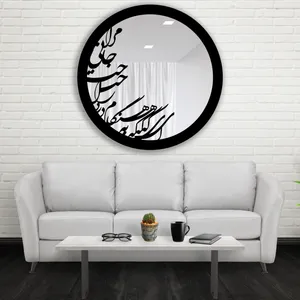 آینه ایدلیک مدل S10