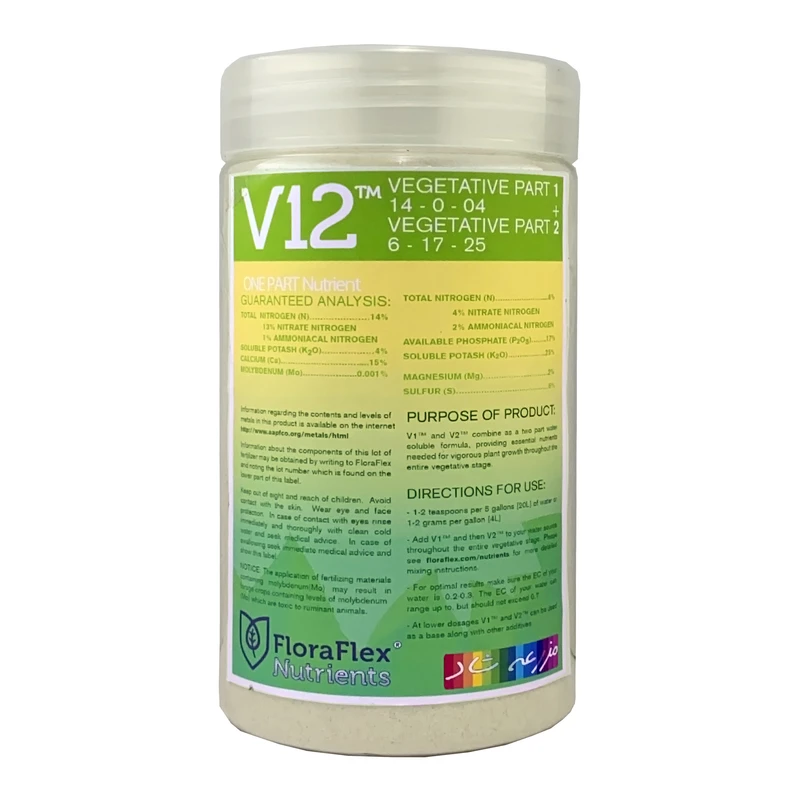 کود هیدروپونیک V12 مزرعه شاد مدل FloraFlex وزن 500 گرم