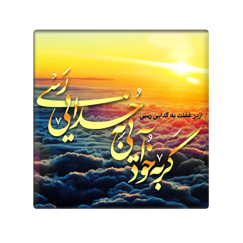 کاشی مدل KH5 کد 139