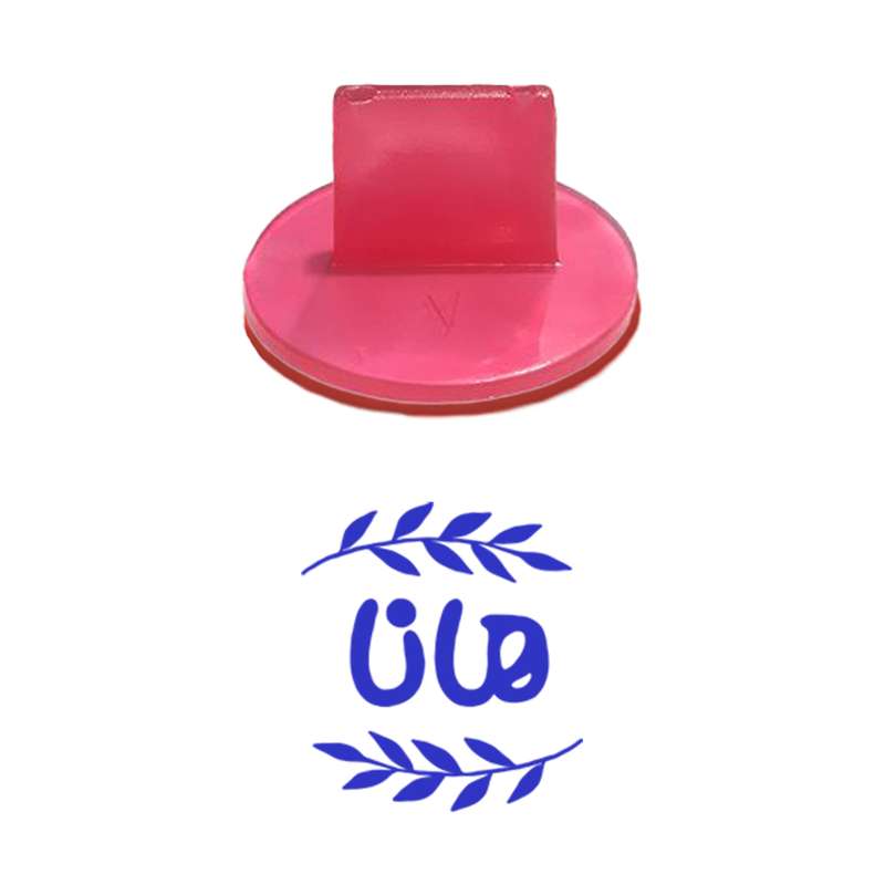 مهر حس آمیزی مدل برگی طرح هانا