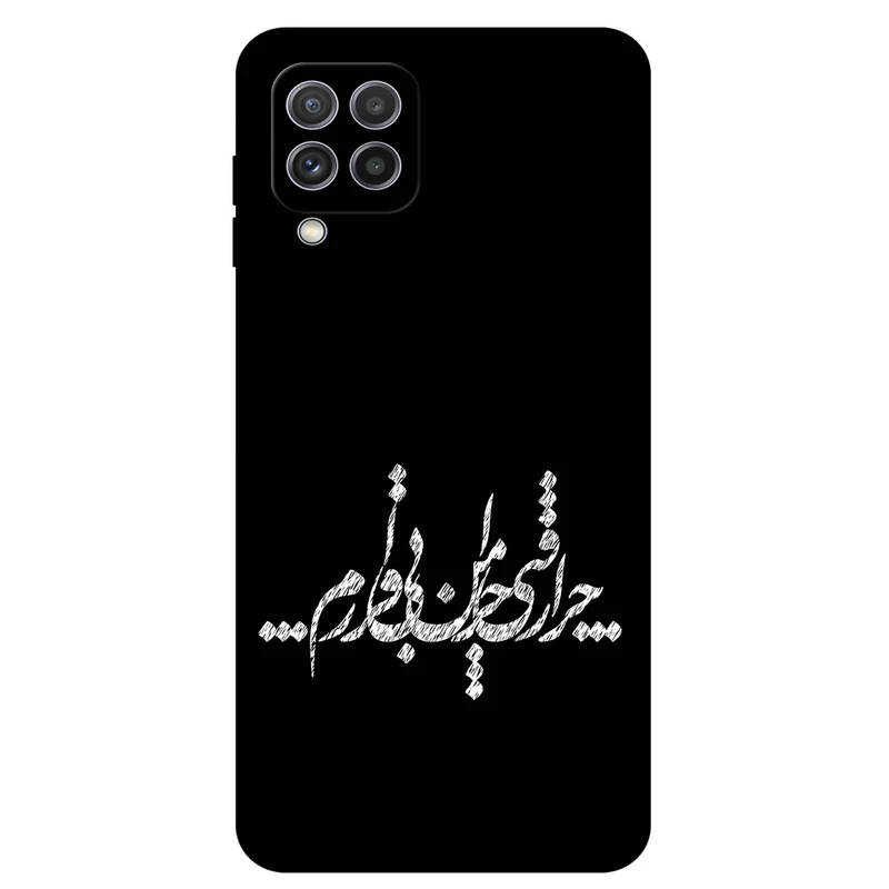 کاور مگافون طرح تایپوگرافی مدل 2387 مناسب برای گوشی موبایل سامسونگ Galaxy A22 4G 