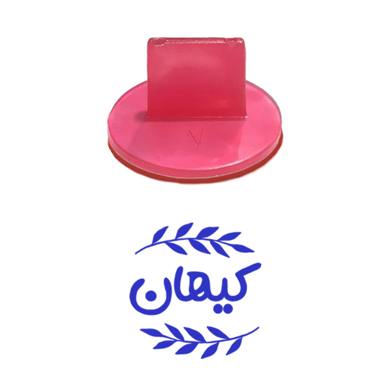 مهر حس آمیزی مدل برگی طرح کیهان
