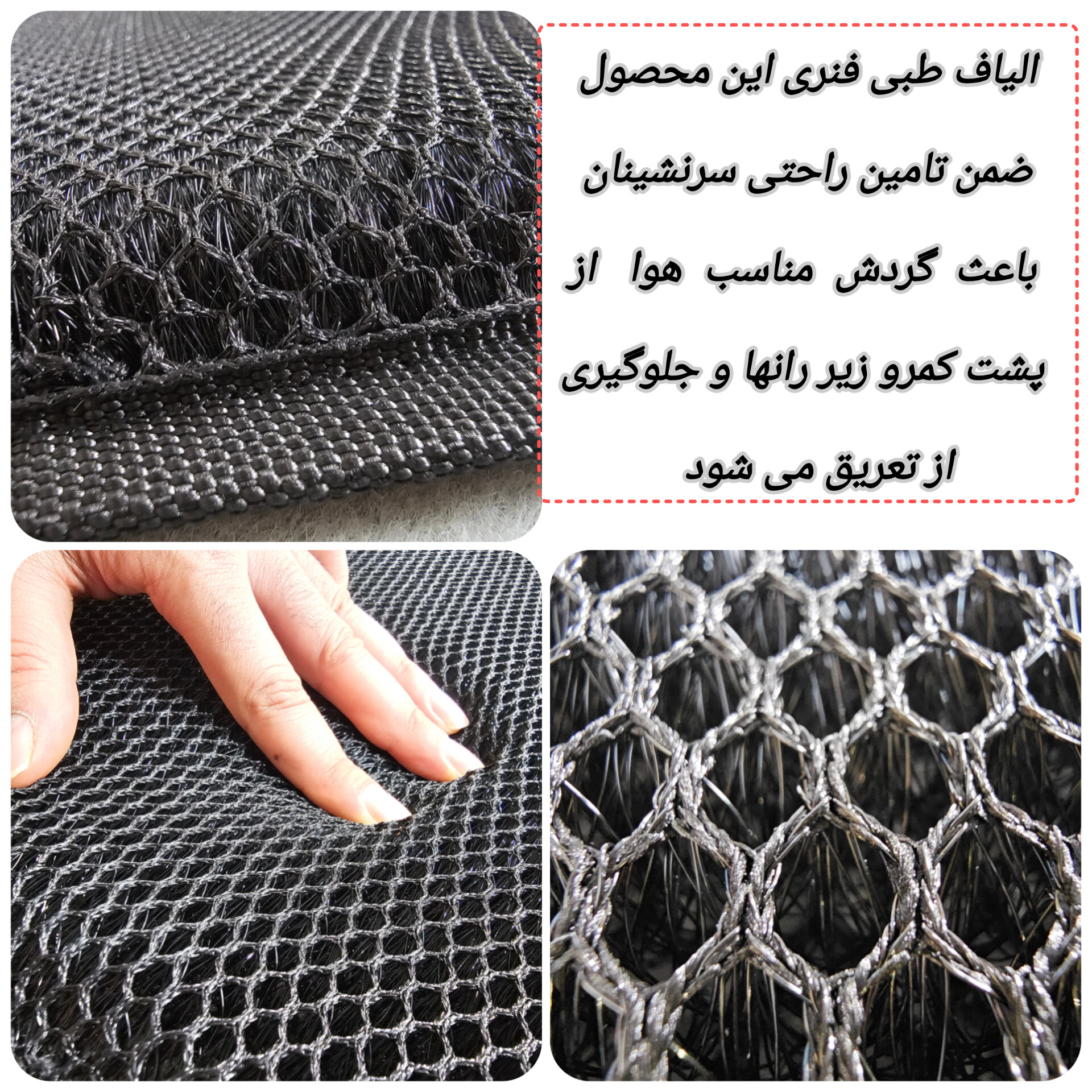 پشتی صندلی خودرو فرمونو مدل لاکچری طرح تنفسی