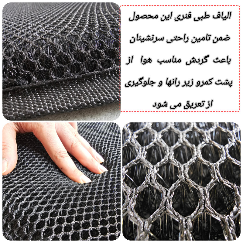 پشتی صندلی خودرو فرمونو مدل لاکچری طرح تنفسی