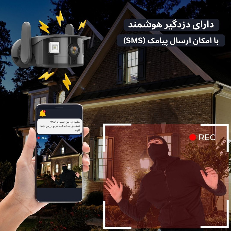 دوربین مداربسته تحت شبکه اسفیورد مدل Z308