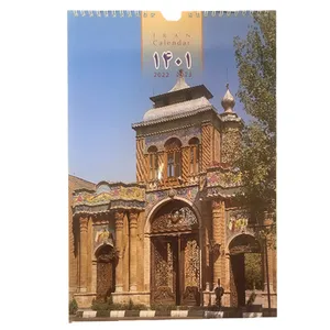 تقویم دیواری سال 1401 مدل بنای ایرانی کد 01