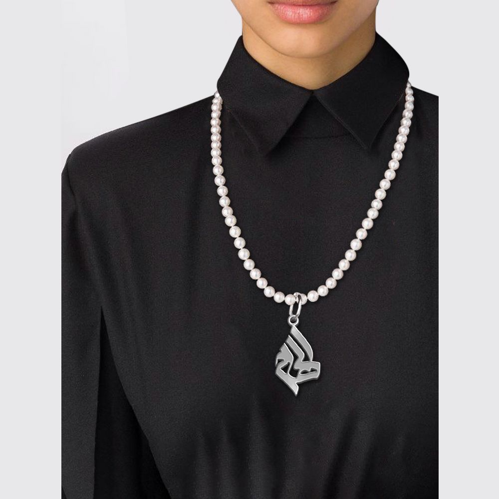 گردنبند نقره زنانه لیردا مدل اسم الهام - - 3