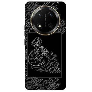 Megafone Love Typography 1367 Cover For Honor X9C