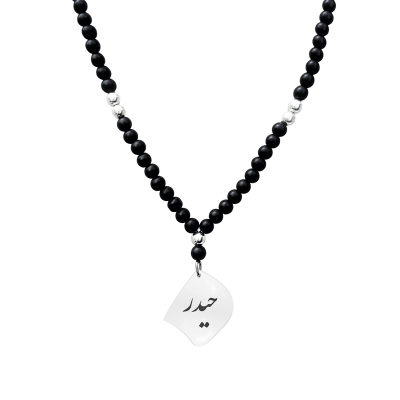 گردنبند نقره مردانه لیردا مدل اسم حیدر کد gor 0166 گردنبند نقره مردانه لیردا مدل اسم حیدر کد gor 0166