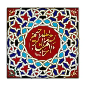 کاشی مبین ایده مدل بسم الله km10 کد 813