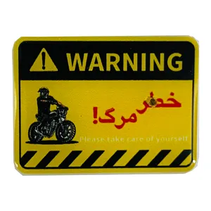 آرم و برچسب بدنه تزیینی موتور سیکلت وارون مدل M-109-WARNING-FRSI