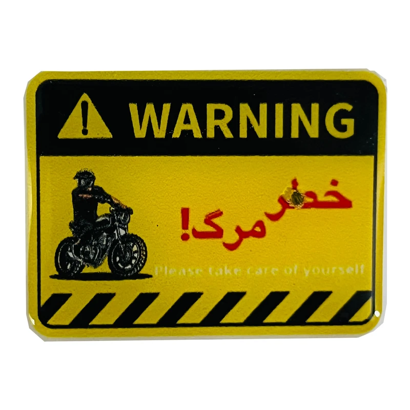 آرم و برچسب بدنه تزیینی موتور سیکلت وارون مدل M-109-WARNING-FRSI