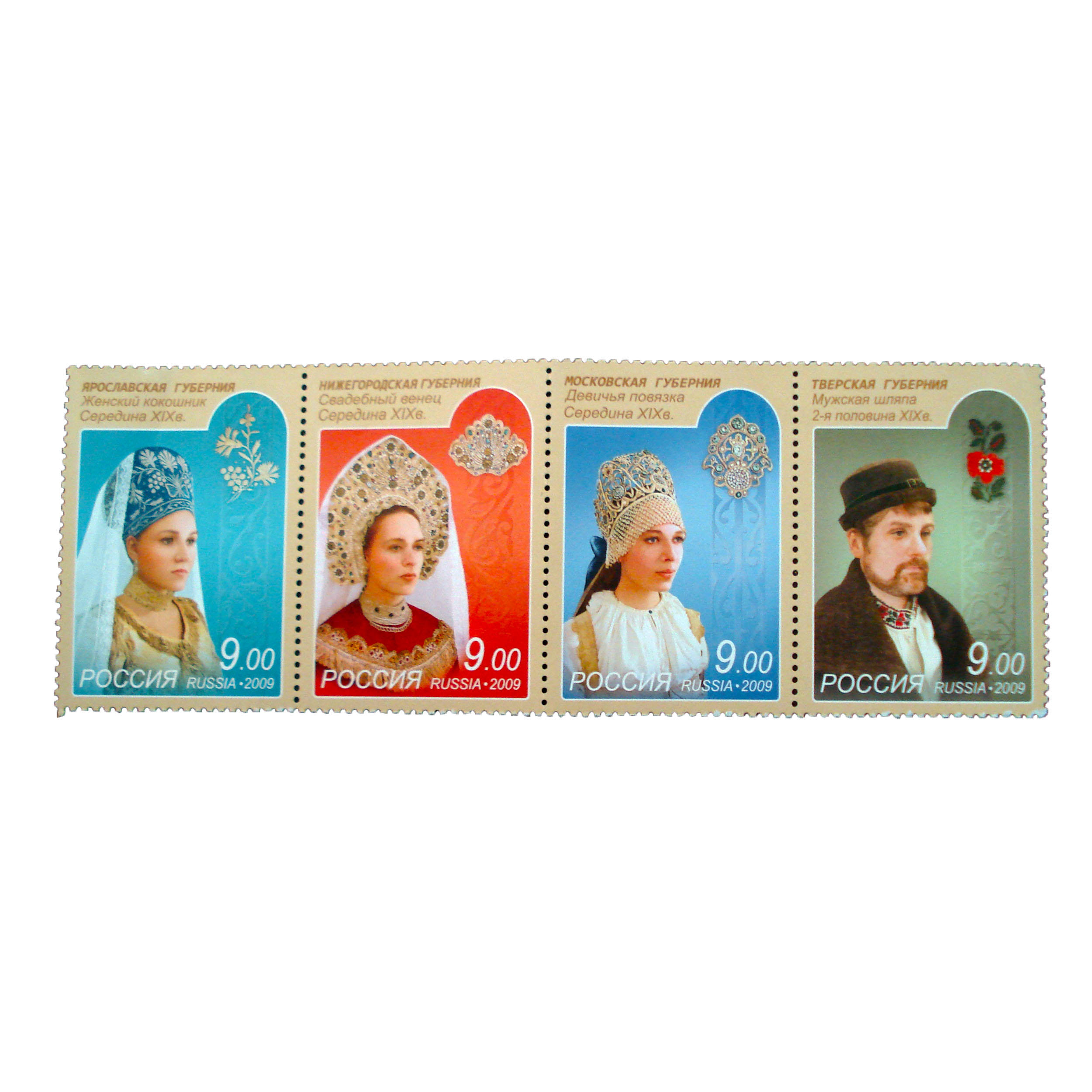 تمبر یادگاری مدل ملل کد bc-1342 مجموعه 4 عددی