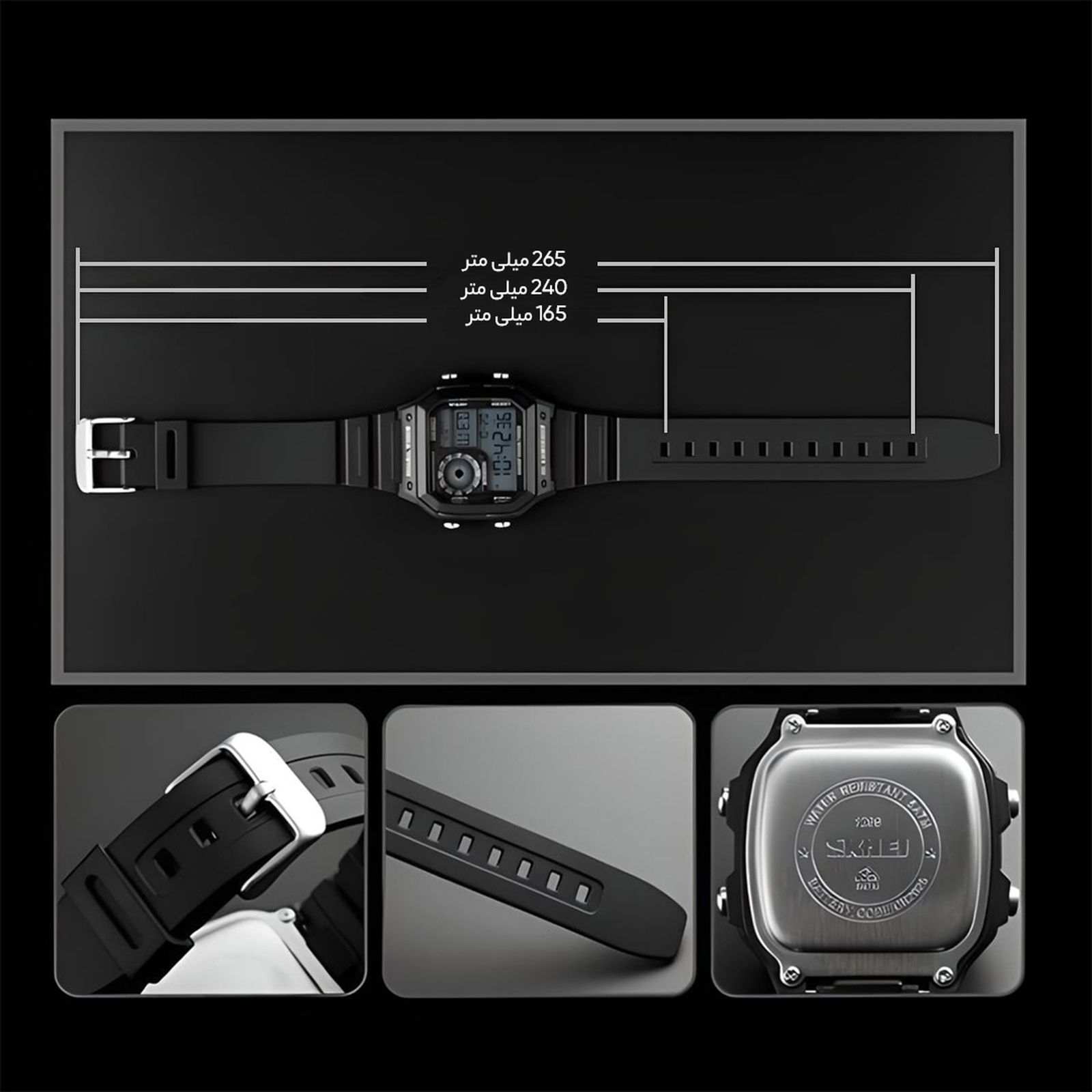 ساعت مچی دیجیتال اسکمی مدل S-1299-BLC -  - 7