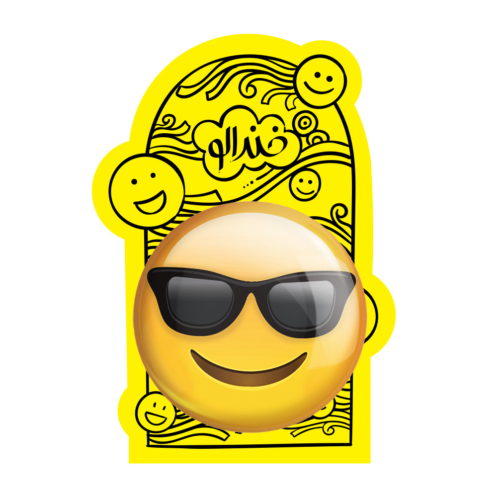 آینه جیبی خندالو مدل ایموجی Emoji  کد 1308